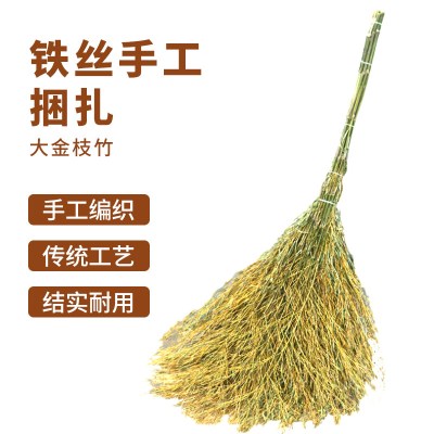工霸大号竹扫把手工户外专用工厂车间院子长柄老式大扫帚一体式4斤大扫把