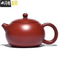 三维工匠紫砂壶大容量茶壶名家全纯手工家用茶具套装原矿朱泥大红袍西施壶 大容量(360)