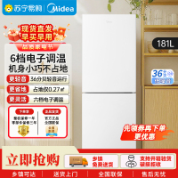美的(Midea)白色双开门两门小户型181升家用电冰箱MR-190E白色 客厅租房宿舍低音节能低噪可冷藏冷冻不占地