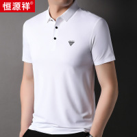 恒源祥无痕冰丝短袖男2024夏季新款爸爸翻领半袖体恤中年纯色t恤