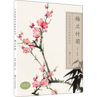 音像梅兰竹菊彰,徐家昌
