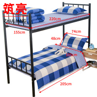 筑亮 纯棉三件套 TC52 套