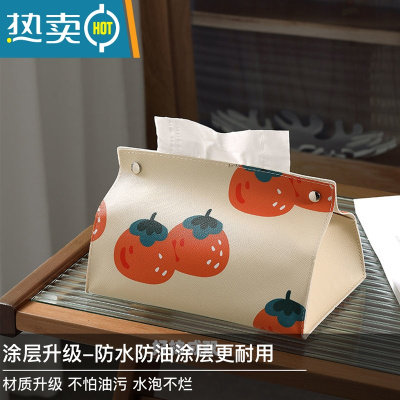 敬平万柿如意纸巾盒家用客厅抽纸盒多功能收纳餐巾纸盒简约现代纸抽盒 好柿成双[防水/耐刮材料]