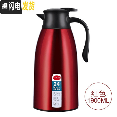 三维工匠迪迪仕真空玻璃保温壶家用大容量热水壶不锈钢热水瓶暖瓶 红色-1.9