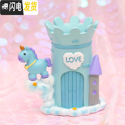 三维工匠卡通笔筒创意时尚可爱个性小学生桌面摆件文具用品六一儿童节 独角兽蓝