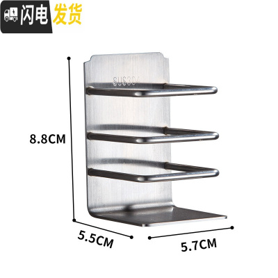 三维工匠卫生间不锈钢电动牙刷置物架免打孔挂牙刷架吸壁式壁挂漱口牙杯架 牙膏架
