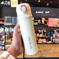 三维工匠创意简约清新弹跳不锈钢保温杯女纯色直身水瓶韩版可爱学生水杯子 米白色简约锁扣弹盖保温杯