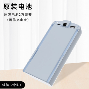 [补贴10%]装胰岛素冷藏盒便携式药品专用充电车载迷你小型冰箱随身家用制冷