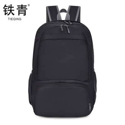 铁青折叠双肩包B61 个