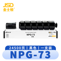 金士顿 硒鼓NPG73 支