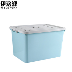 伊洛源整理箱68.5*53*41.5cm个