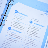 正版新书]5G承载网络运维(高级)徐爱波,金从元,何琼 编978711557