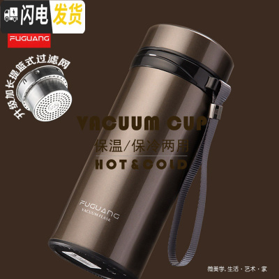 三维工匠304不锈钢大号保温杯男680大容量办公户外便携商务茶水杯子 闪深灰