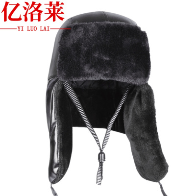 亿洛莱 防寒帽 均码 个