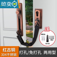 显彩不锈钢防盗链门链酒店免打孔门栓门锁扣反锁扣防盗门安全链防盗扣 ❤❤❤[304不锈钢新升级]红古铜色房门安全扣