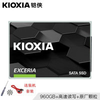 铠侠(Kioxia)(原TR200系列)960GB SSD固态硬盘 SATA3.0接口 EXCERIA SATA TC10系列 笔记本台式机高速固态硬盘 电脑SSD固态硬盘