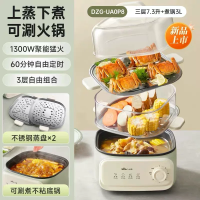 小熊电蒸锅电蒸笼小型早餐机双层大容量多功能可定时煮蛋器家用DZG-UA0P8