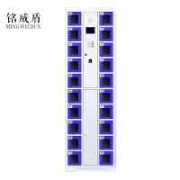 铭威盾智能手机柜存放柜存包柜储物柜20门透明款