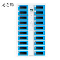 龙之腾平板电脑存放柜手机电脑寄存电子存包柜智能刷卡多门柜20门电脑存放柜(条码型)