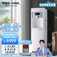 商用净水设备 直饮水机加热一体机 净水机 商用净水器冰温热款饮水机Y1251LKD-ROM饮水机 企业采购
