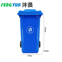 沣涢 户外垃圾桶 240L加厚挂车款 个