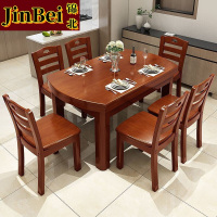 锦北餐桌家用餐桌椅组合实木餐桌小户型可伸缩多功能饭桌1.38海棠1桌6