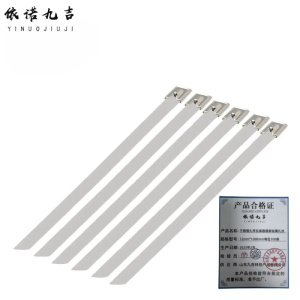 依诺九吉 不锈钢扎带拉紧器捆绑金属扎丝 多规格 包