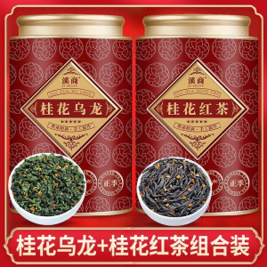 年度桂花乌龙桂花红茶高山2026新茶叶铁观音浓香型乌龙茶组合
