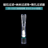 ZOBO正牌烟嘴ZB-032BA一次性烟嘴 抛弃型过滤器 三重磁石吸烟过滤嘴