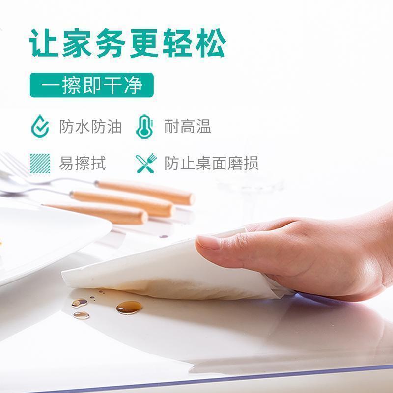 美帮汇软玻璃塑料桌布防水防烫防油免洗餐桌垫透明茶几垫台布水晶板