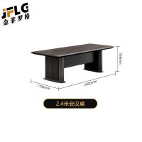 金菲罗格高端办公会议桌简约现代洽谈大型会议桌 2.4米会议桌
