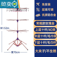敬平婴儿晾衣架阳台晒衣器宝宝儿童家用不锈钢多夹子袜架折叠落地架 铝合金玫瑰金常规款单层夹子 大