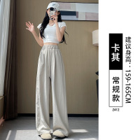冰丝阔腿裤女2025新款夏季薄款小个子宽松运动速干休闲松弛感裤子