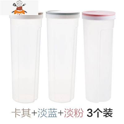 厨房面条盒塑料瓶子透明储存罐五谷杂粮收纳盒储物罐收纳罐 敬平 卡其色+淡蓝色+ 淡粉色 3个装厨房收纳盒