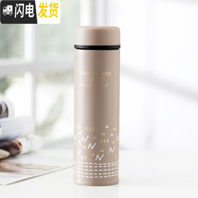 三维工匠星空夜光保温杯简约男女潮流ins创意水杯北欧情侣款个性一对杯子 卡其色不发光450送杯刷