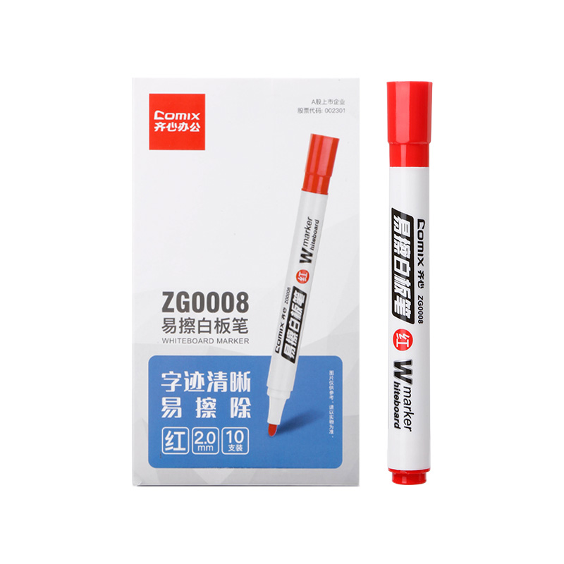 齐心 ZG0008 易擦白板笔 2.0mm 红 12支装