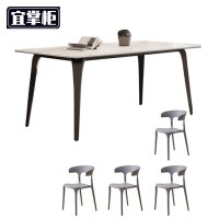 宜掌柜 岩板餐桌 1桌4椅 套