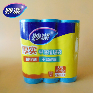 妙洁B型厚实垃圾袋值套餐加厚加韧1包装