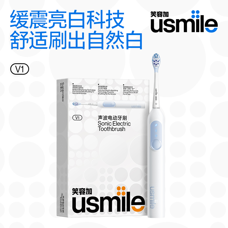 usmile 笑容加电动牙刷 V1