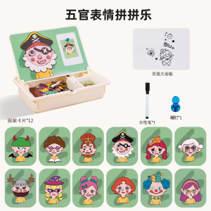 儿童益智拼图宝宝2-3到6岁幼儿积木早教平图男孩动物女孩入门玩具