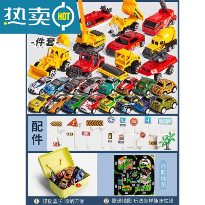 2021新款男孩小汽车套装合金回力迷你工程车车模玩具78岁生日礼物真智力E款45件套回力玩具