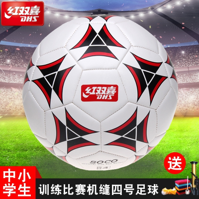 红双喜足球3号儿童小学生幼儿园男女训练用球三号pvc机缝足球默认默认