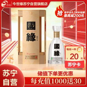 今世缘 国缘四开 幽雅醇厚型白酒 42度 500ml*1瓶 单瓶装 苏宁自营