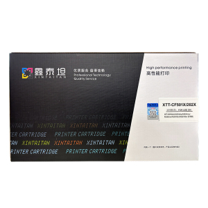 鑫泰坦 蓝色硒鼓 XTT-CF501X/202X (支)