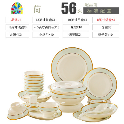 餐具套装碗盘家用十碗十盘韩式简约碗盘子景德镇陶瓷创意碗碟套装 FENGHOU [清新绿荷]58头实用配置配宫廷煲