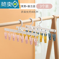敬平晒袜子器晾衣服挂架家用阳台多功能收纳带夹子学生宿舍防滑 [3个装]蓝+黄+粉 1个衣夹