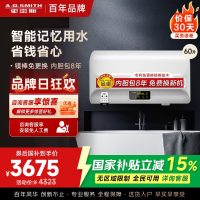 AO史密斯80升电热水器 专利免更换镁棒 金圭内胆 全隐藏安装 大屏触控 双驱速热节能 E80EDX 遥控预约