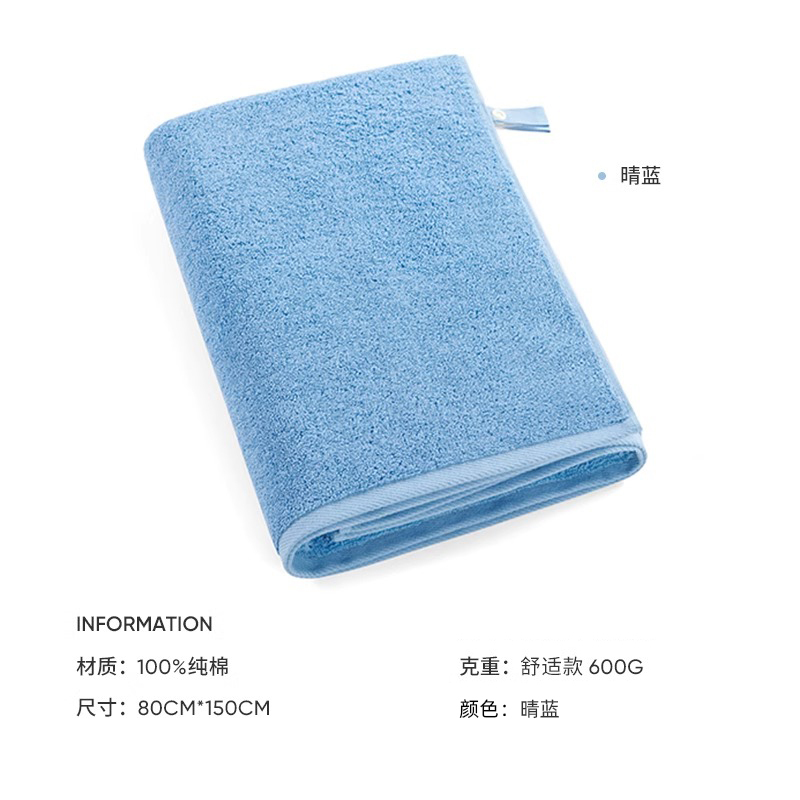 洁玉 双挂绳(带按扣)焕新标脏感提示款纯棉加大加厚浴巾80*150cm 600g DSJ3-074B 晴蓝