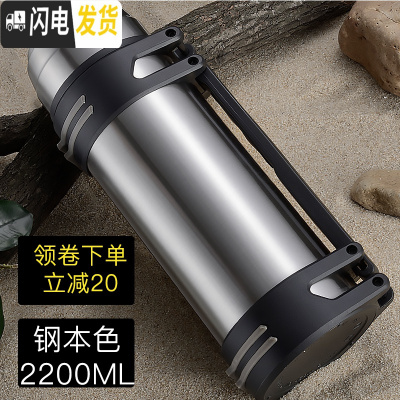 三维工匠保温杯大容量便携保温水壶杯子男旅行保温壶大容量户外车载23 钢色2200