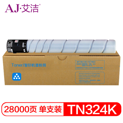 艾洁 TN324墨粉盒黑色 适用柯尼卡美能达bizhub C368 C308 C358复印机碳粉